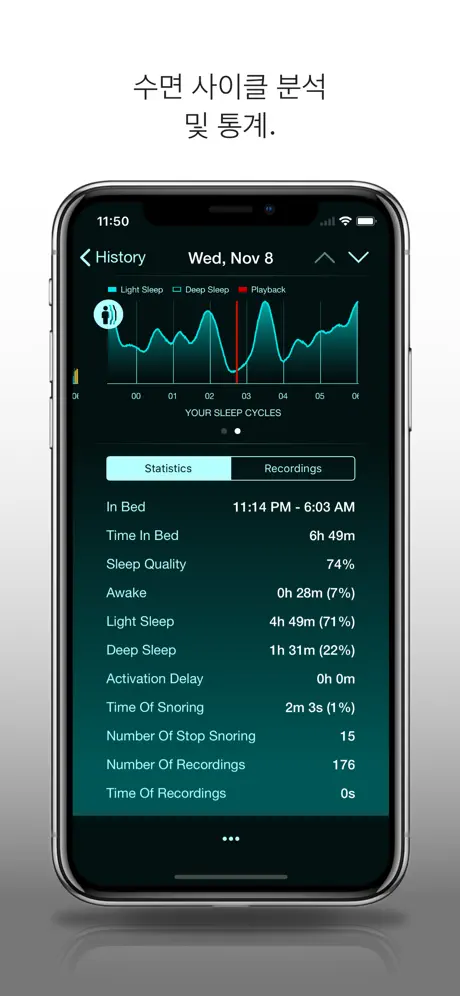 Sleep Recorder Plus