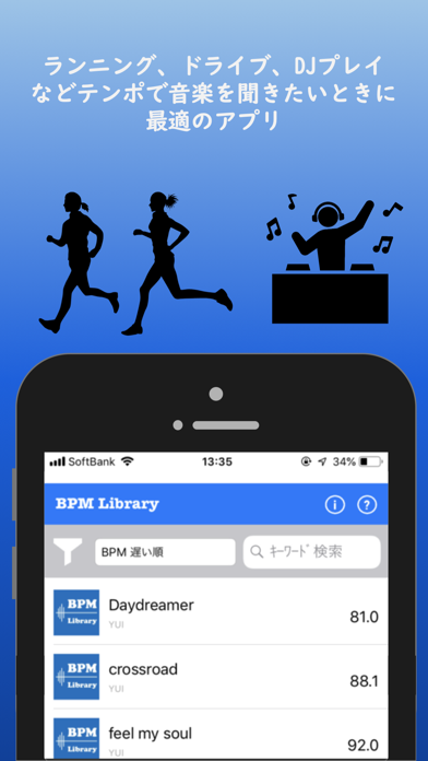 How to cancel & delete BPM Library -曲のテンポを自動で解析するアプリ from iphone & ipad 3