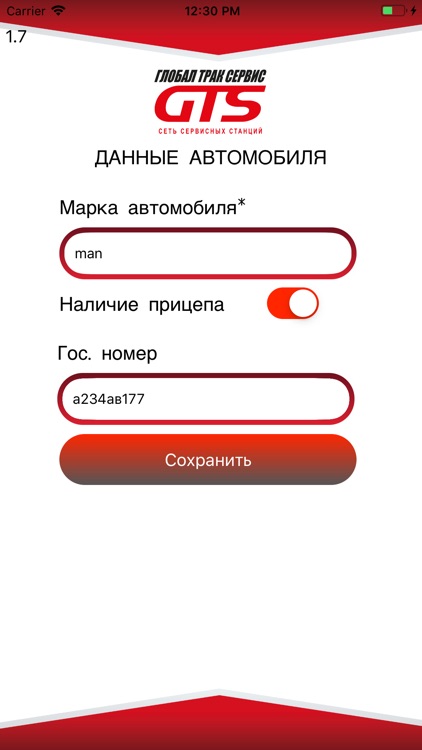 Global Truck Service