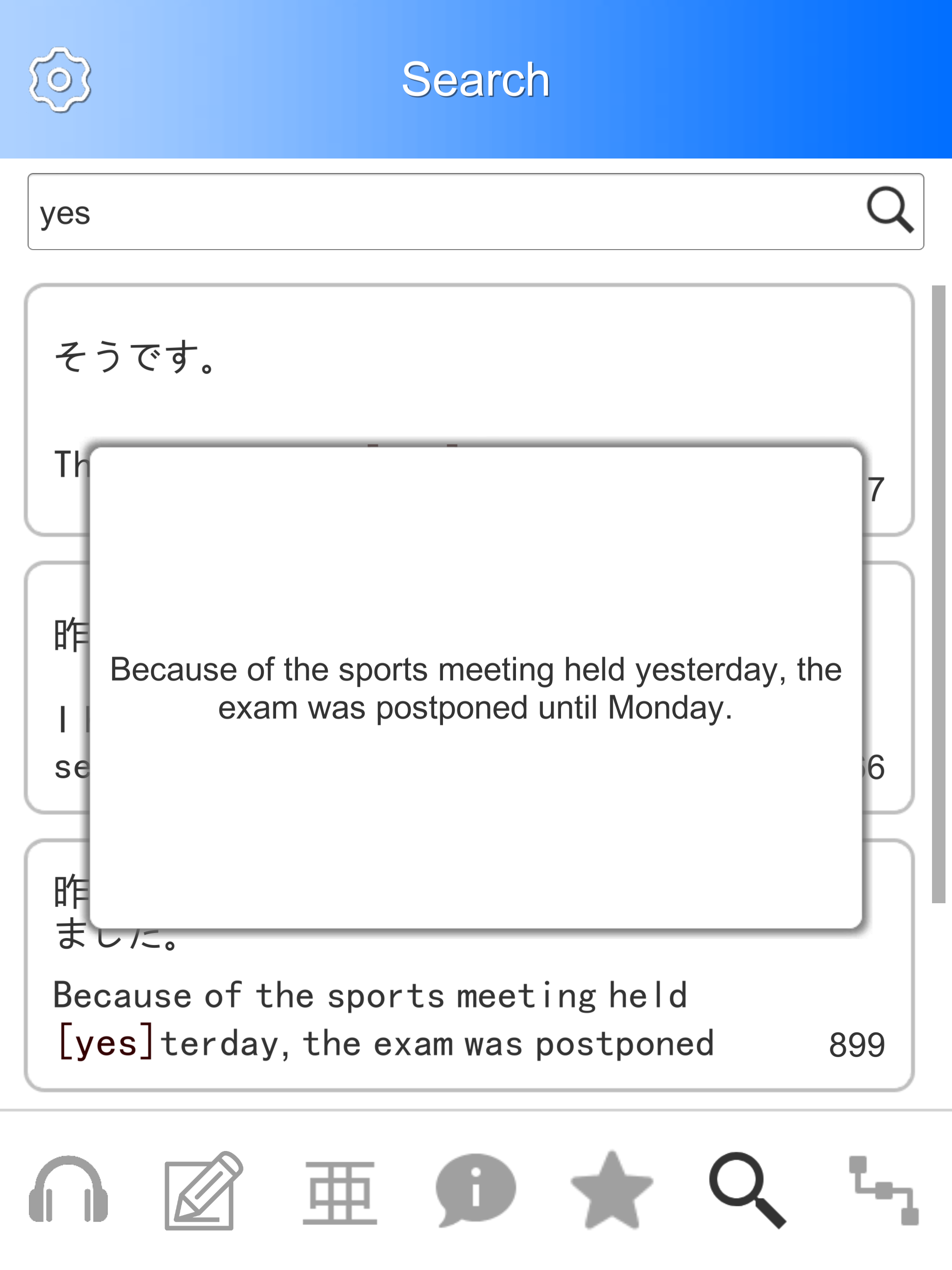 Japanese Learning Assistant screenshot 15