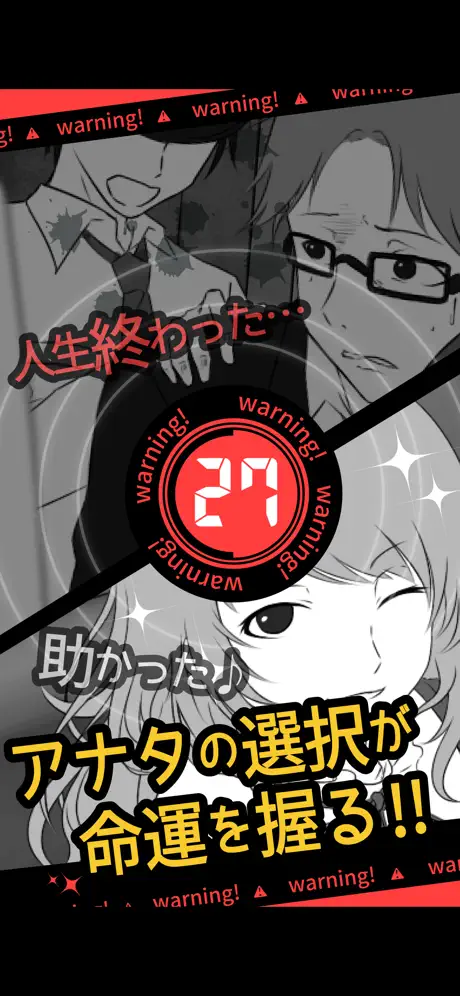 超SOS