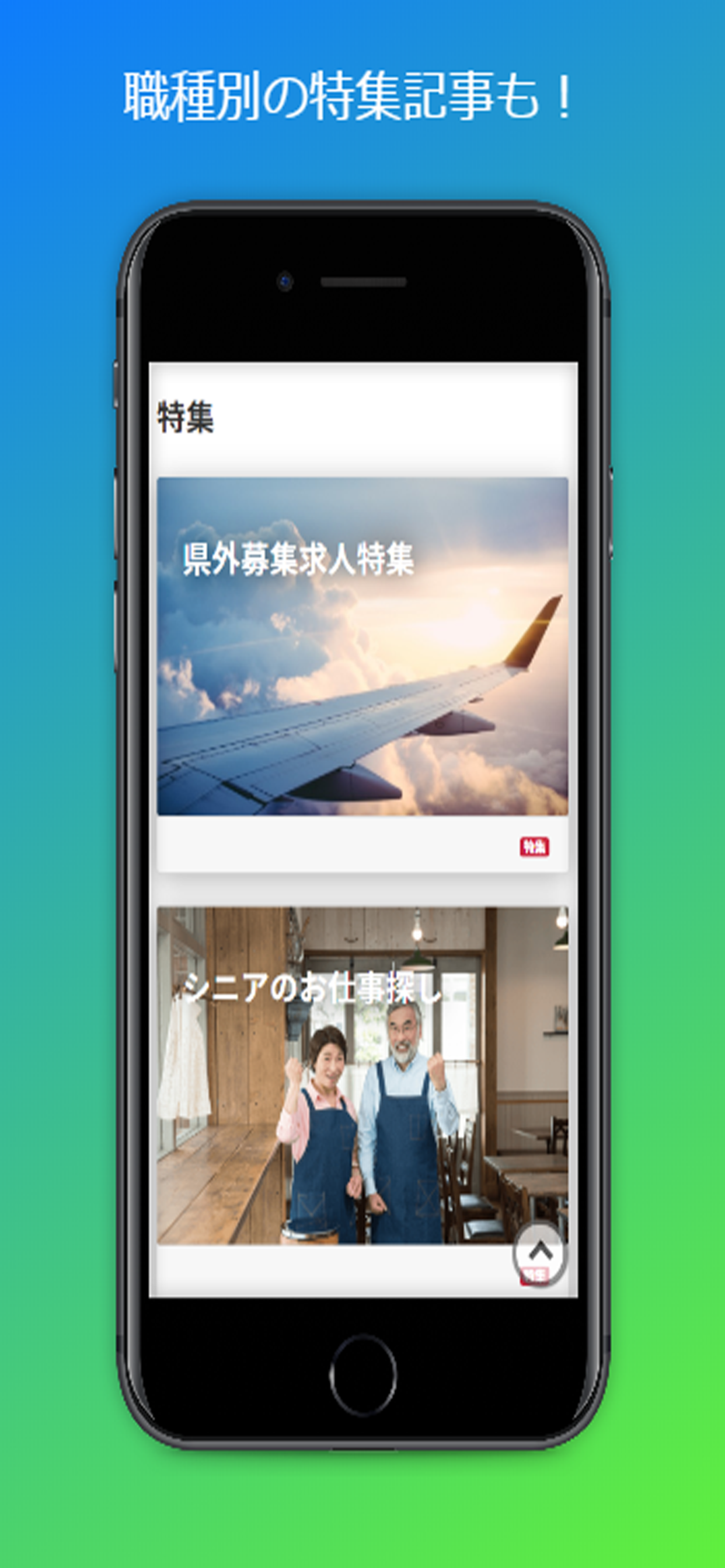 しごとら