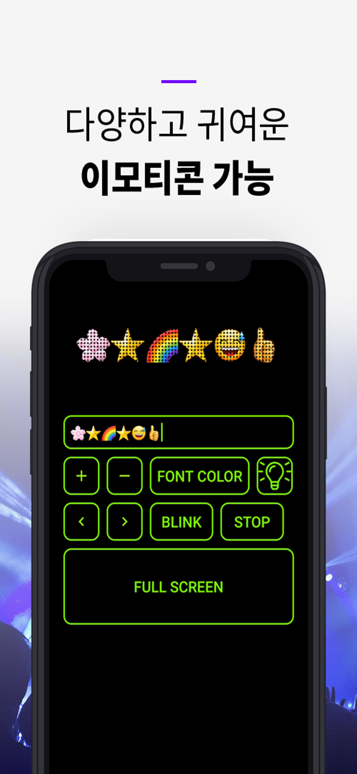 LED Display, Neon sign