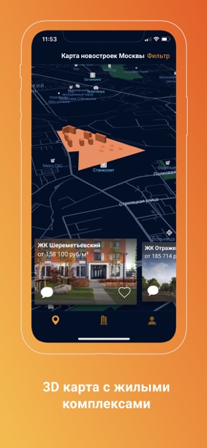 Korter Новостройки(圖1)-速報App