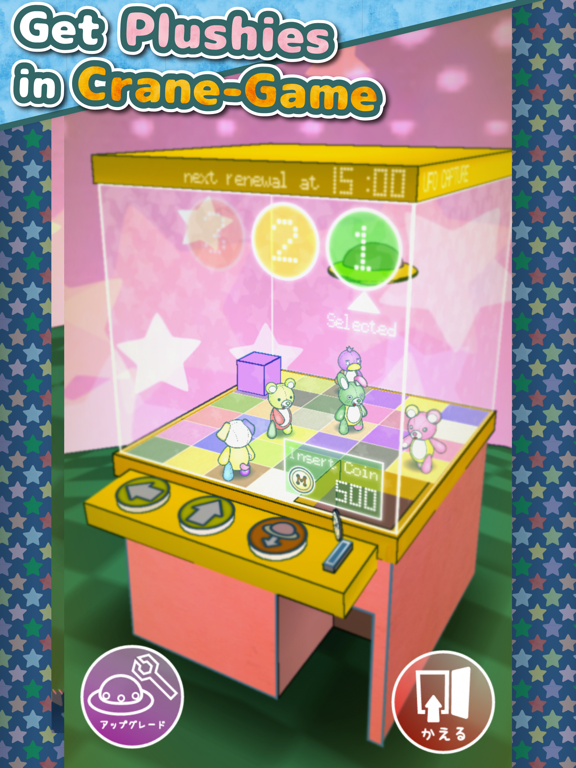 Plushies Restaurant iPad screenshot 4 - Games app