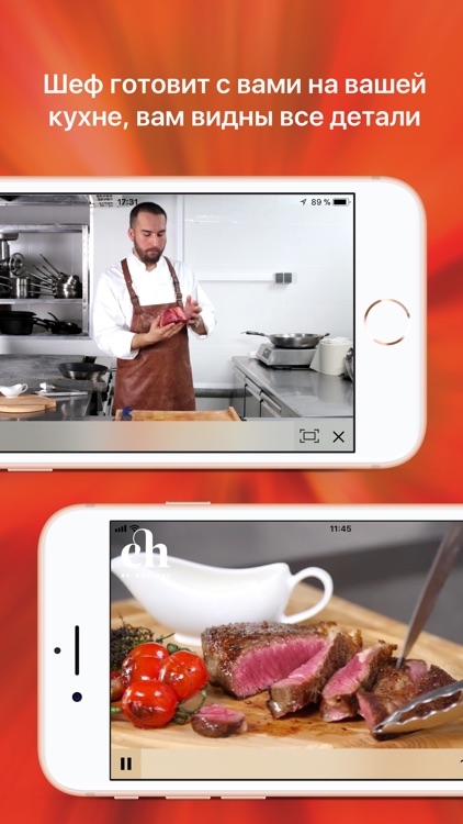 Novikov School screenshot-4