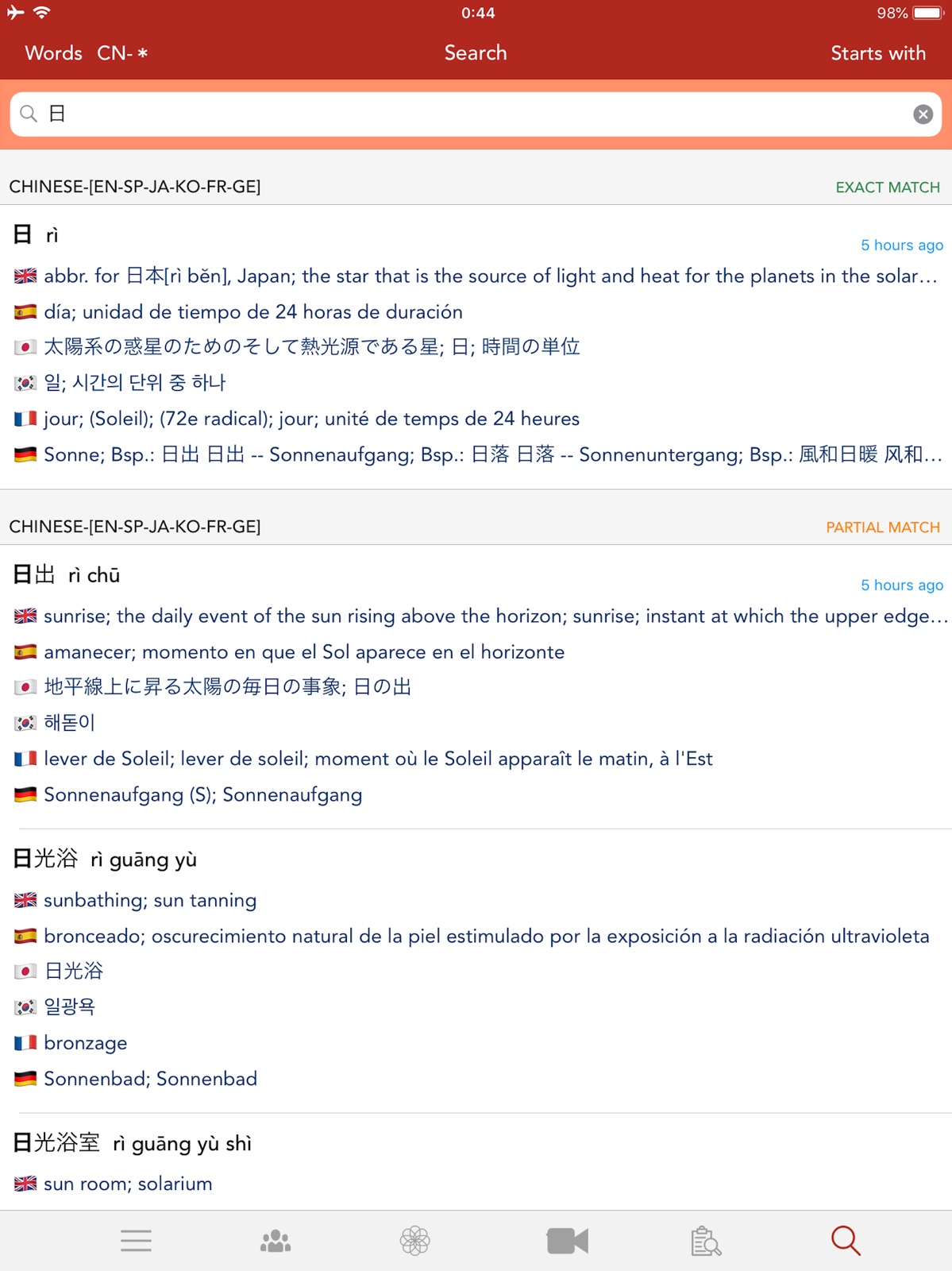 HanYou - Chinese Dictionary ipad screenshot 3
