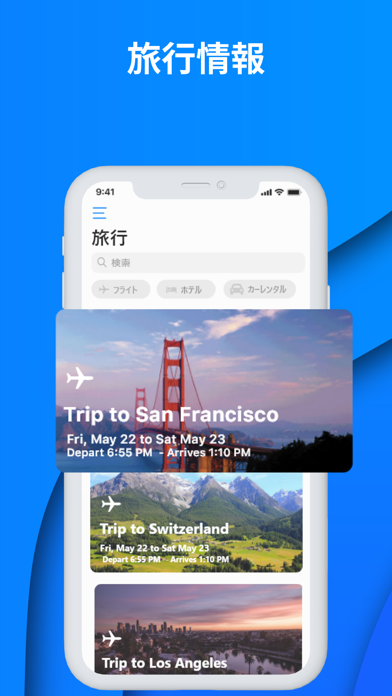 メール-高速で安全なメールのスクリーンショット - 6