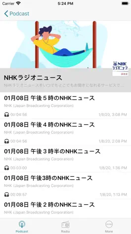 Game screenshot Japanese Podcast & Radio apk