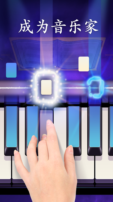 Simple Piano: 钢琴模拟器。学钢琴。弹钢琴和打鼓 screenshot