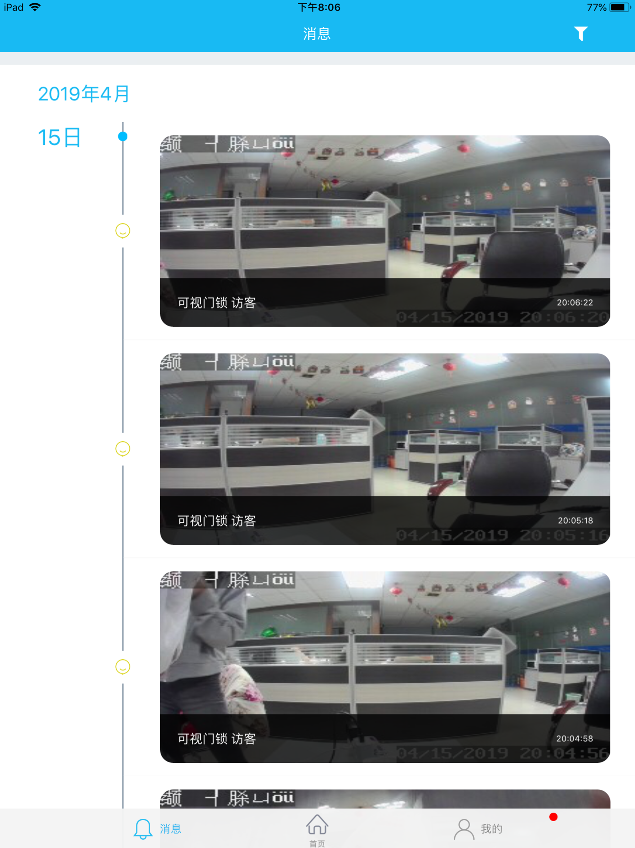 Çrea Cam App