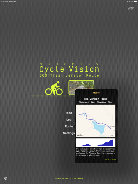Screenshot #6 pour Cycle Vision 000: Trial
