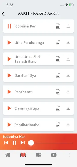 Game screenshot Shri Saibaba Sansthan Shirdi apk