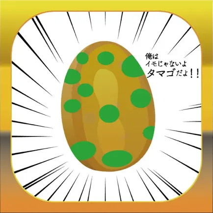 IMO to TAMAGO!! Читы