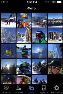 Game screenshot Ski Tracks Lite hack