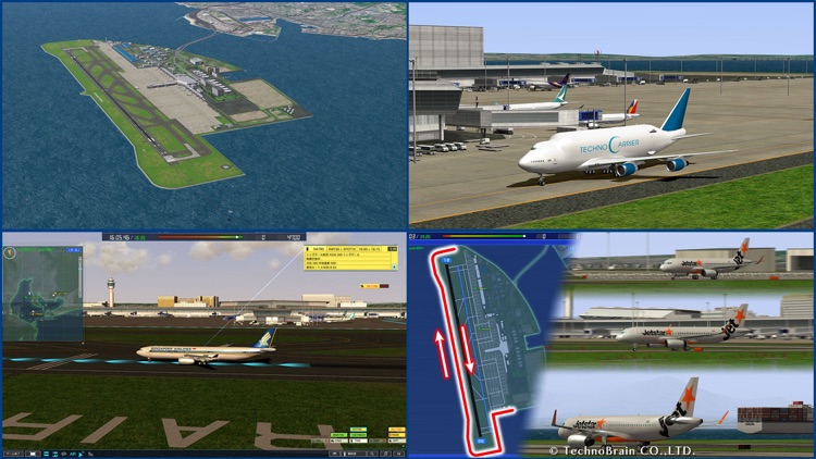 ぼくは航空管制官4 セントレア