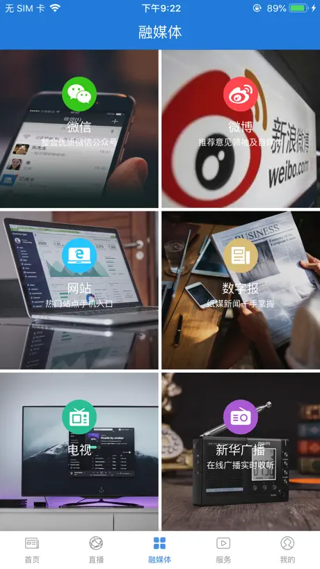 美丽鄂前旗