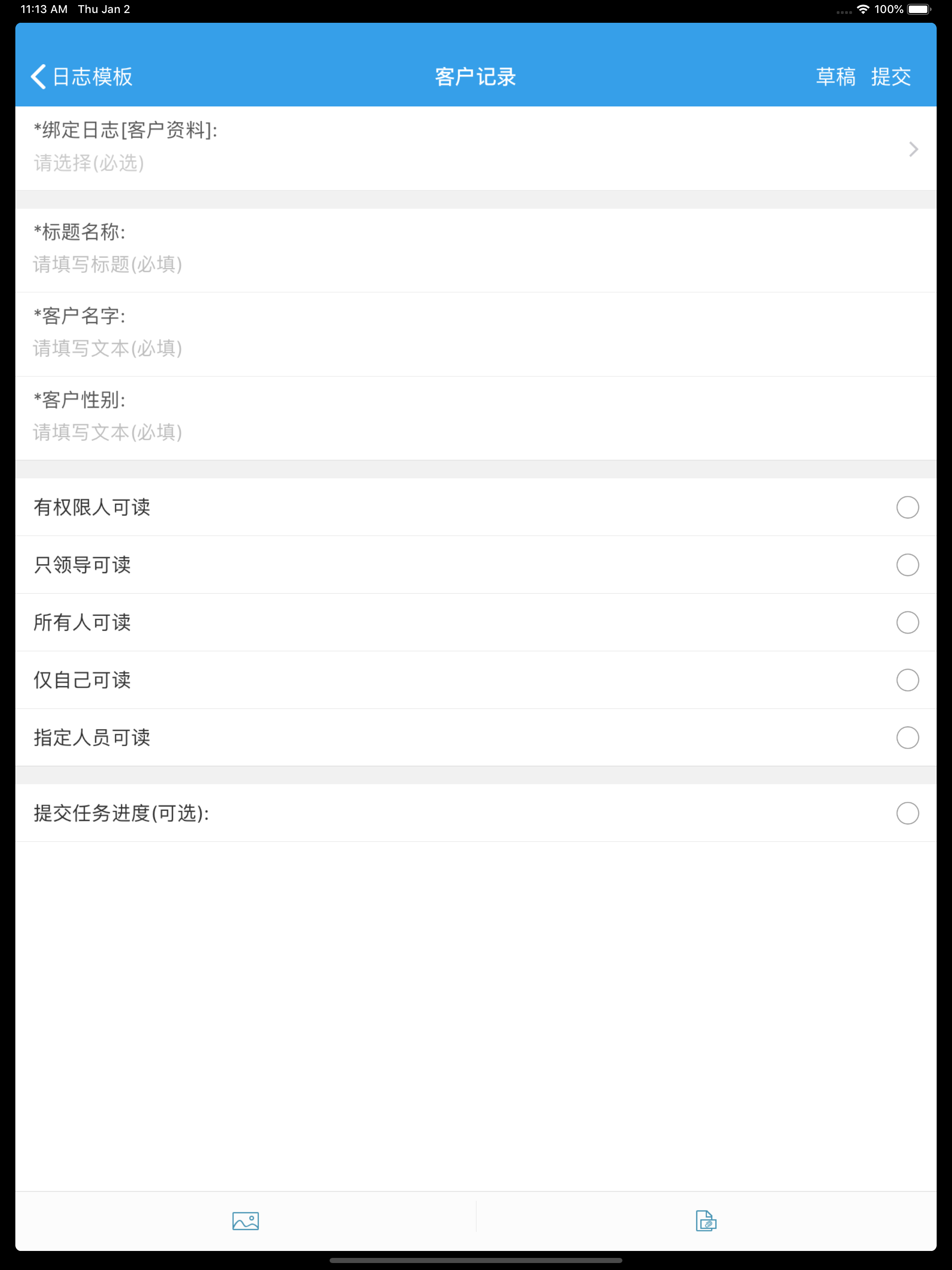 后市场管理