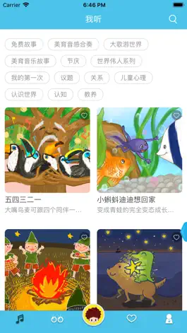 Game screenshot 大歌-听大歌就对了 hack