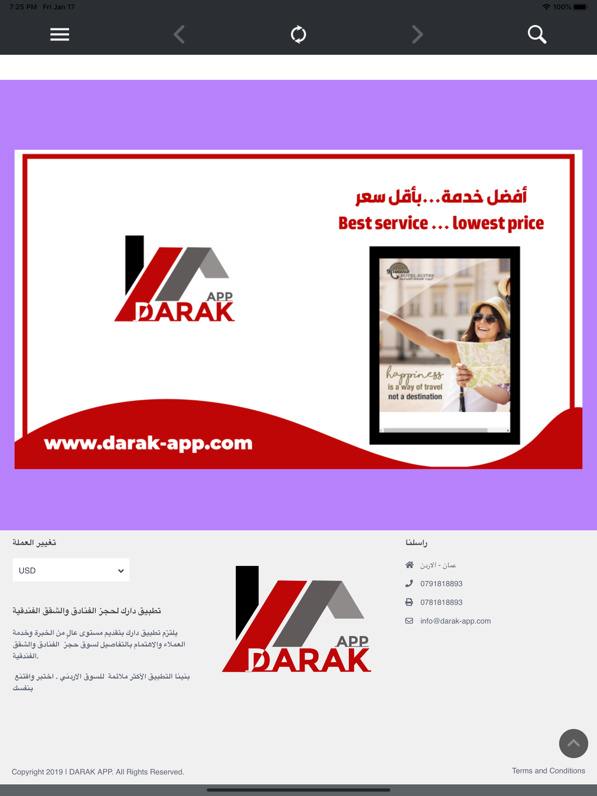Darak screenshot 5