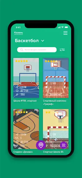 Game screenshot Площадка apk