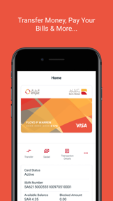 Enjaz App screenshot