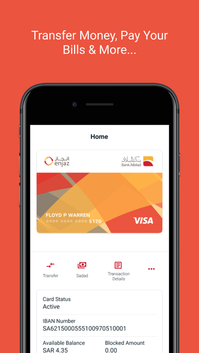 Enjaz App Screenshot