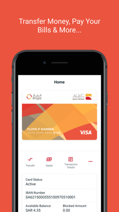 Enjaz App screenshot 3