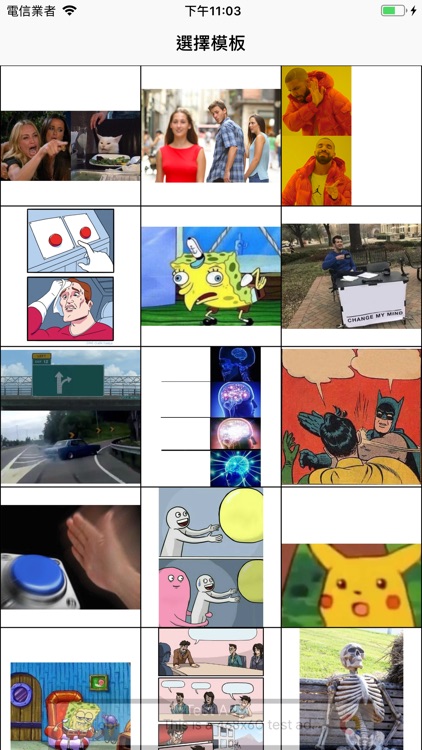 迷因梗圖產生器