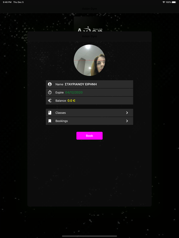 Screenshot #6 pour Axion