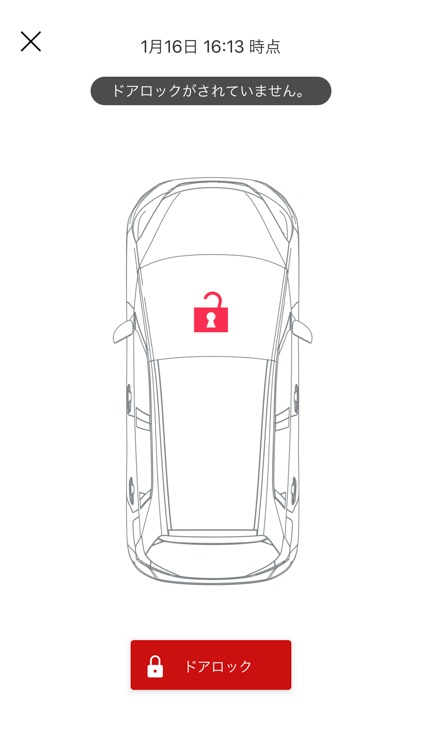 Honda リモート操作 screenshot-3