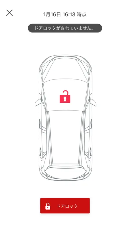 Honda リモート操作 screenshot 4 of 4