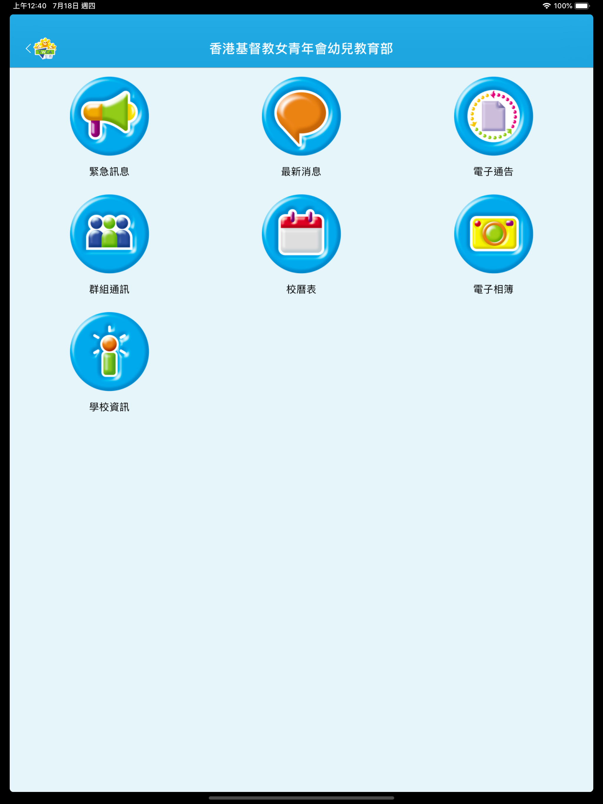 女青幼兒教育