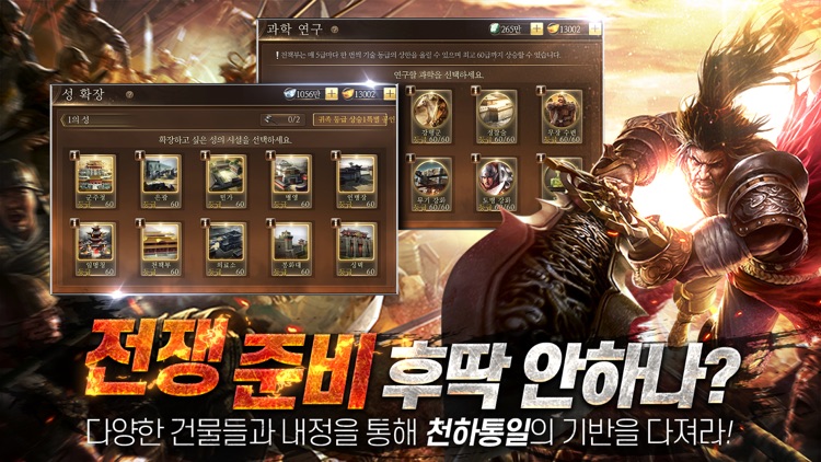 유비전 screenshot-7