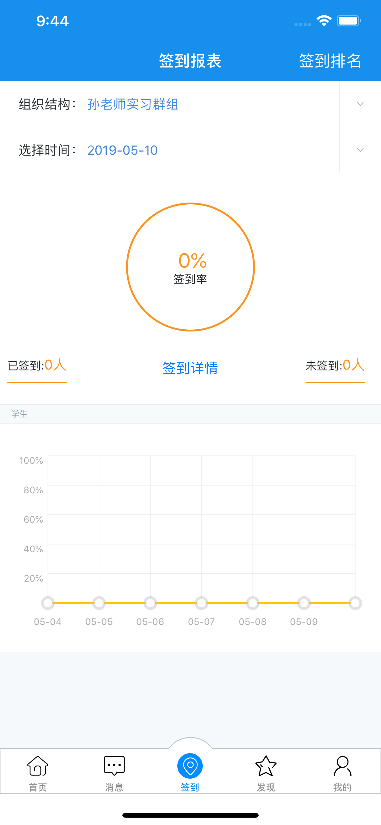 习讯宁夏