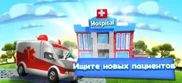 Game screenshot Dream Hospital: Игра-симулятор apk