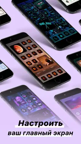 Game screenshot Волшебная тема apk