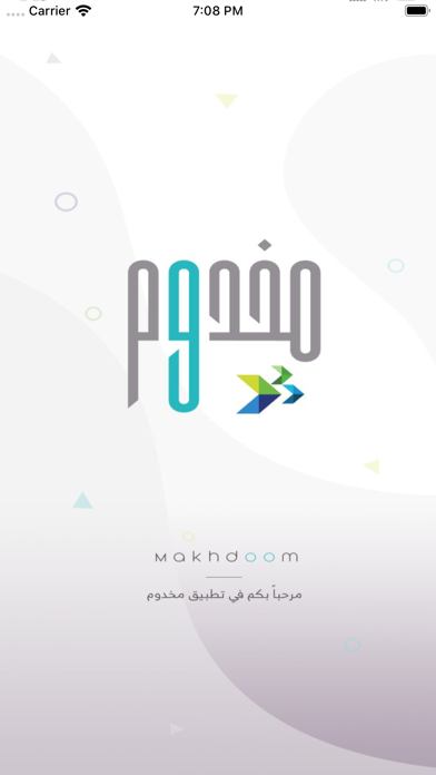 مخدووم Screenshot
