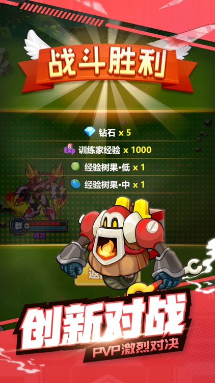 放置萌宠 screenshot-4