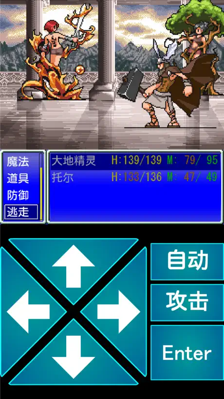 召唤者