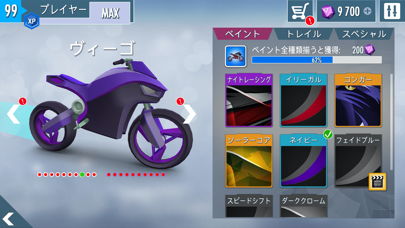 Gravity Rider Zeroのおすすめ画像3