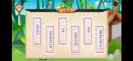 Game screenshot 轻松学古筝 apk