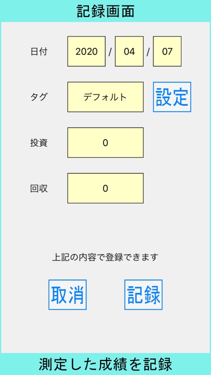 DISCUPメモ screenshot-6