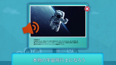 宇宙には何がある？のおすすめ画像4