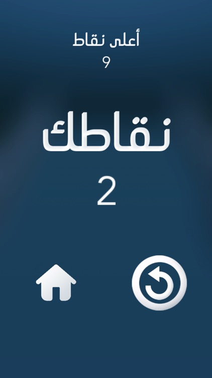 تأثير ستروب