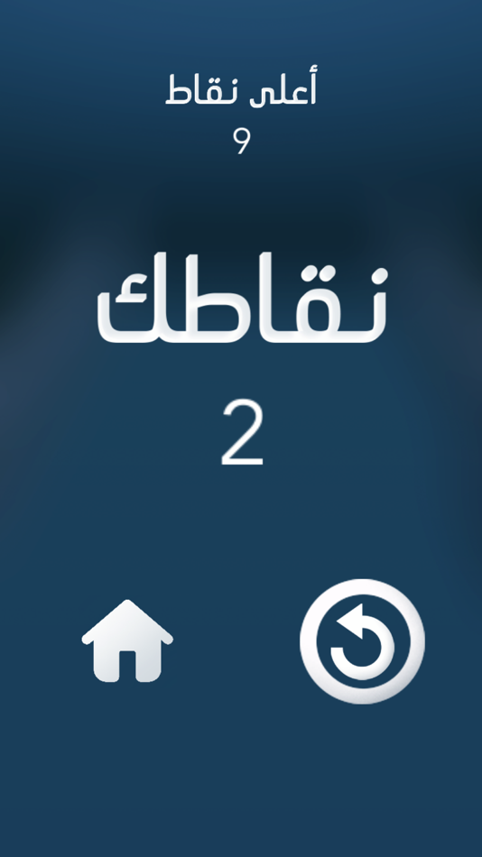 #3. تأثير ستروب (iOS) Podle: badr alhanaky