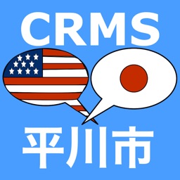 CRMS Japanese Sticker Pack
