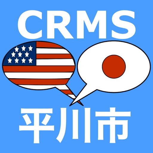 CRMS Japanese Sticker Pack icon