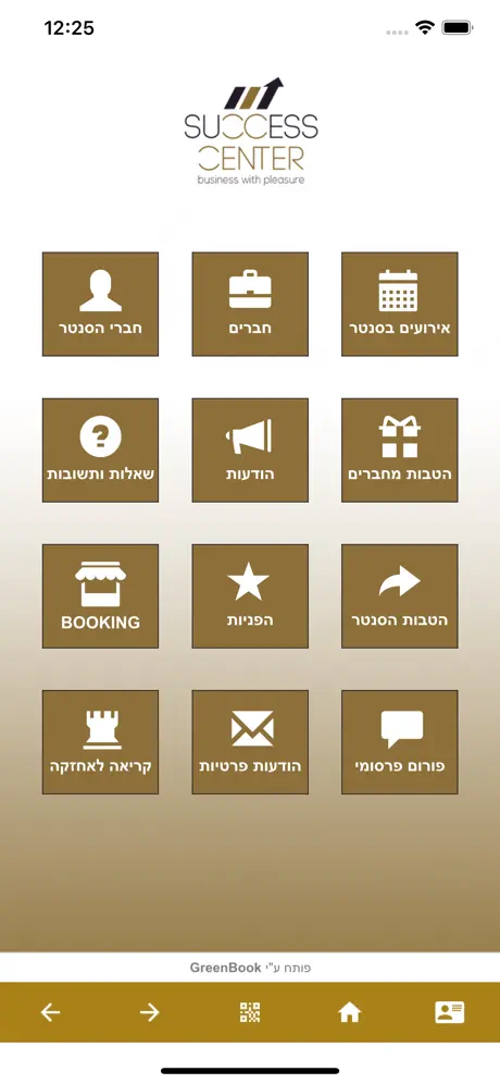 Success Center Israel
