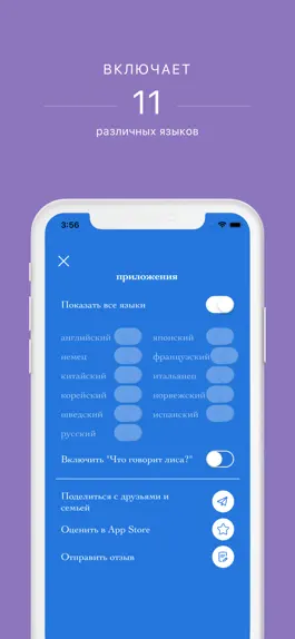Game screenshot WorldAnimals hack